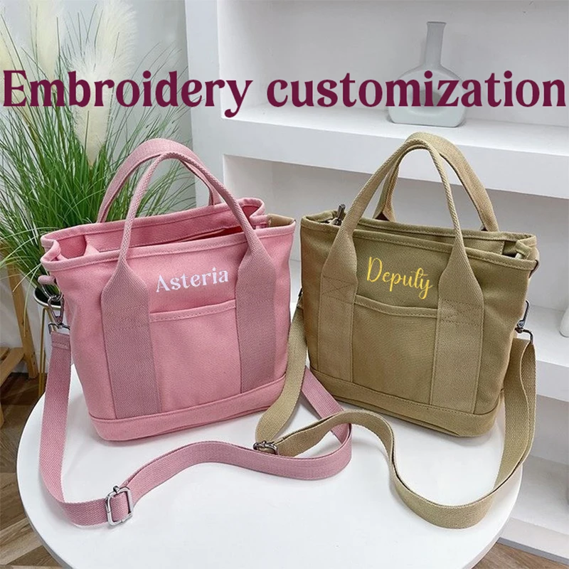 (Please private message customer service) Embroidery DIY text customization, canvas bento bag