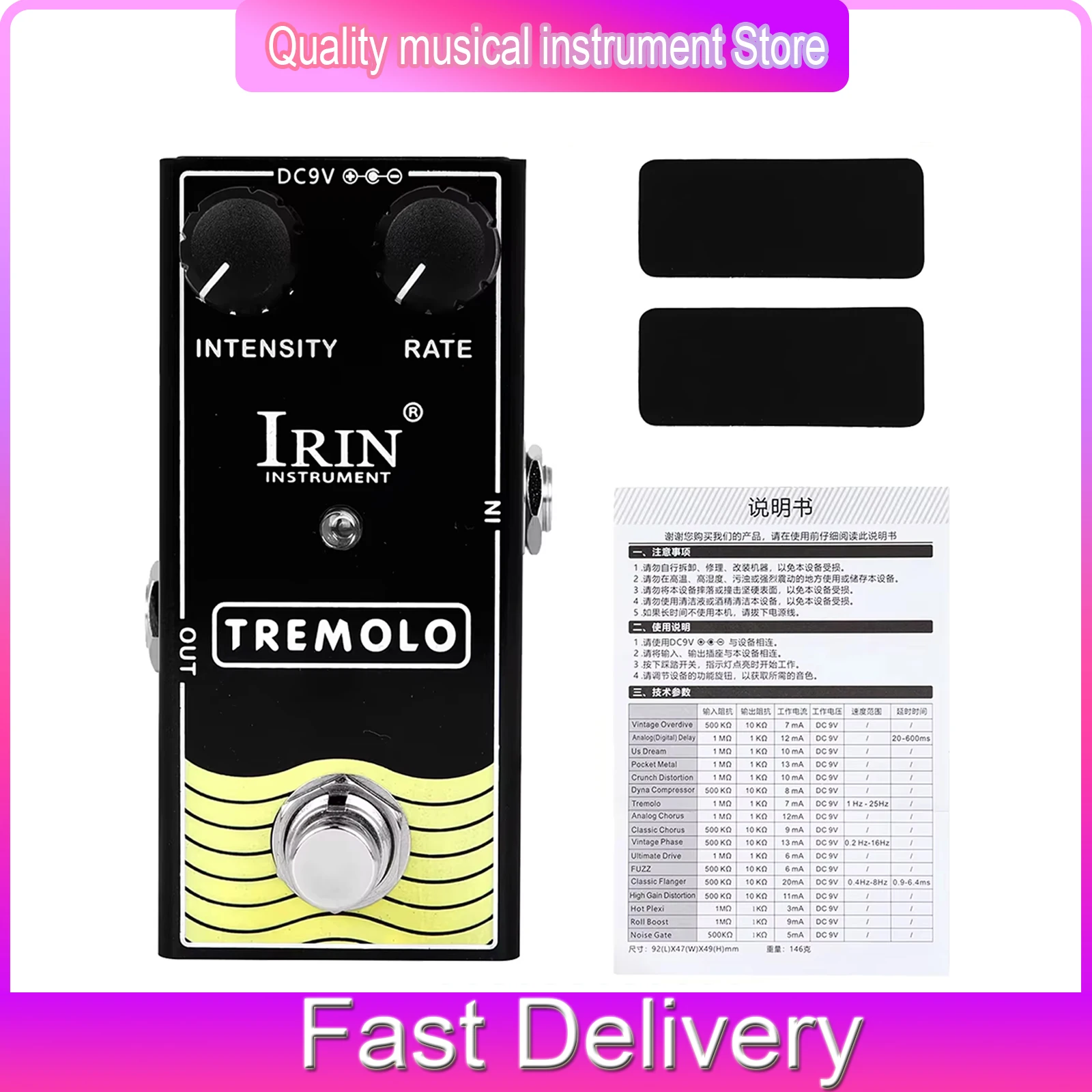 

Электрогитарная педаль эффектов IRIN RF-09 TREMOLO, моноблочная, с True Bypass, для гитарных инструментов и аксессуаров