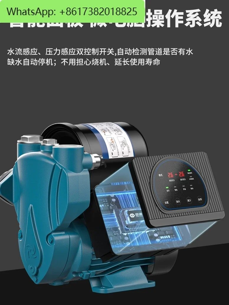 permanent magnet variable frequency booster pump constant pressure tap water self-priming pump household automatic pressure pump