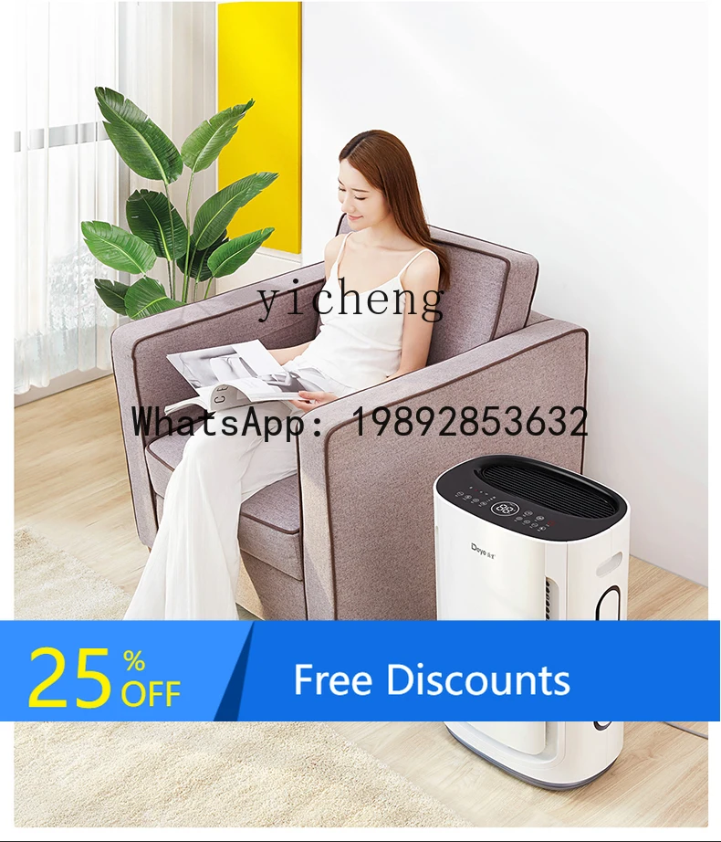 AB  dehumidifier household light sound bedroom dehumidifier air purification formaldehyde removal U20A3