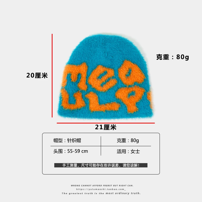 2024 neue Y2k Plüsch Brief Jacquard Gestrickte Hut Gehörschutz Warme Mützen Winter Outdoor Reiten Europa und Die Vereinigten Staaten – Detail 10