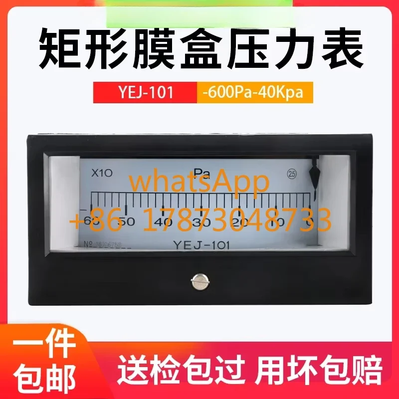 

YEJ-101 квадратный манометр перепада давления прямоугольный манометр ветра микро манометр полная спецификация