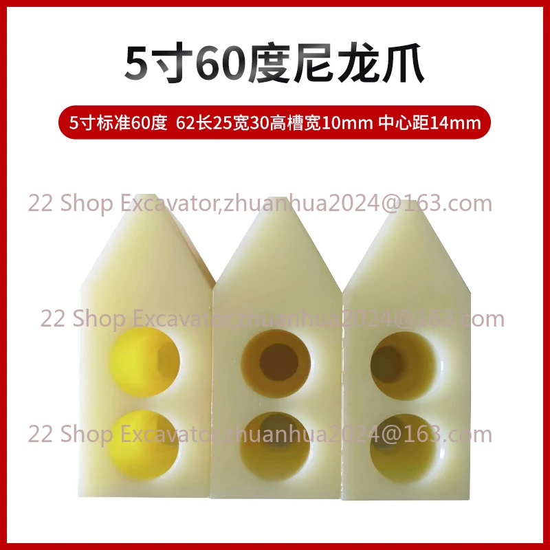 

1 set CNC Lathe Nylon Hydraulic Chuck Soft Jaws60 Degree 90 DegreeThree-jaw Jaws Plastic Oil Hydraulic Claw
