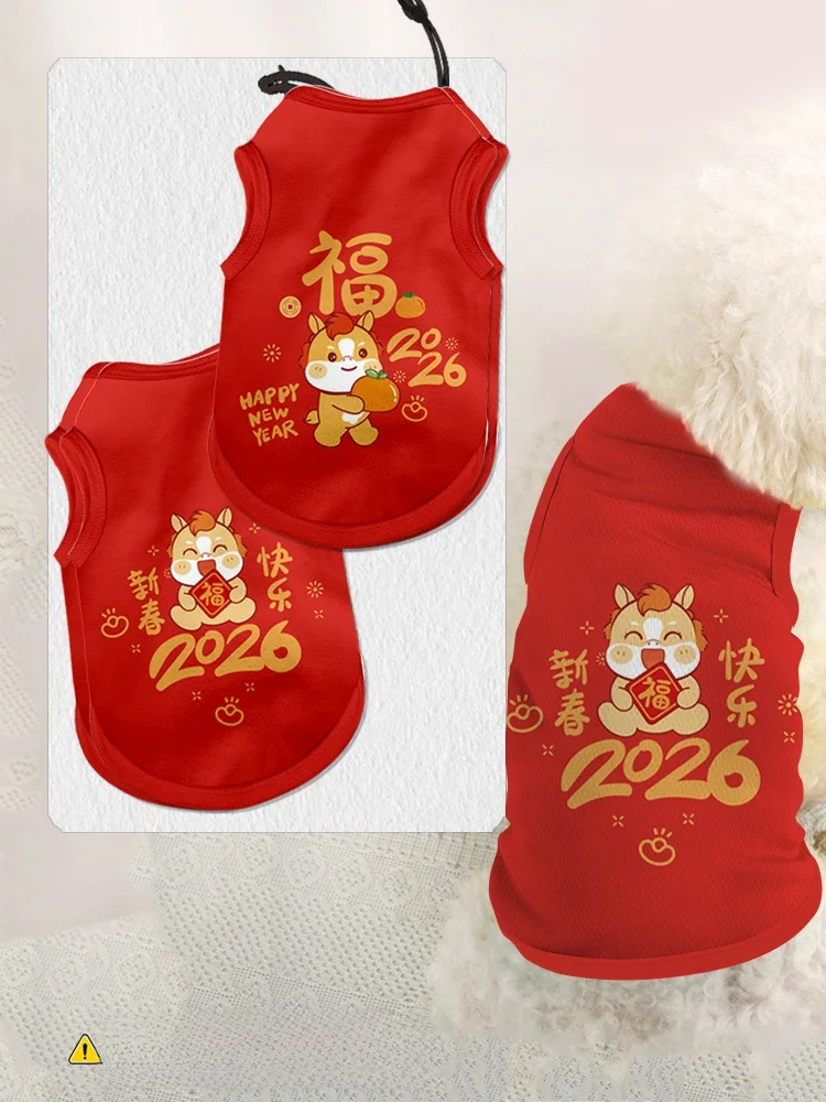 

Новогодняя одежда для домашних животных 2026: Жилетки для собак и кошек, праздничные, противоскатные, для средних, больших и маленьких пород, для новогодних праздников