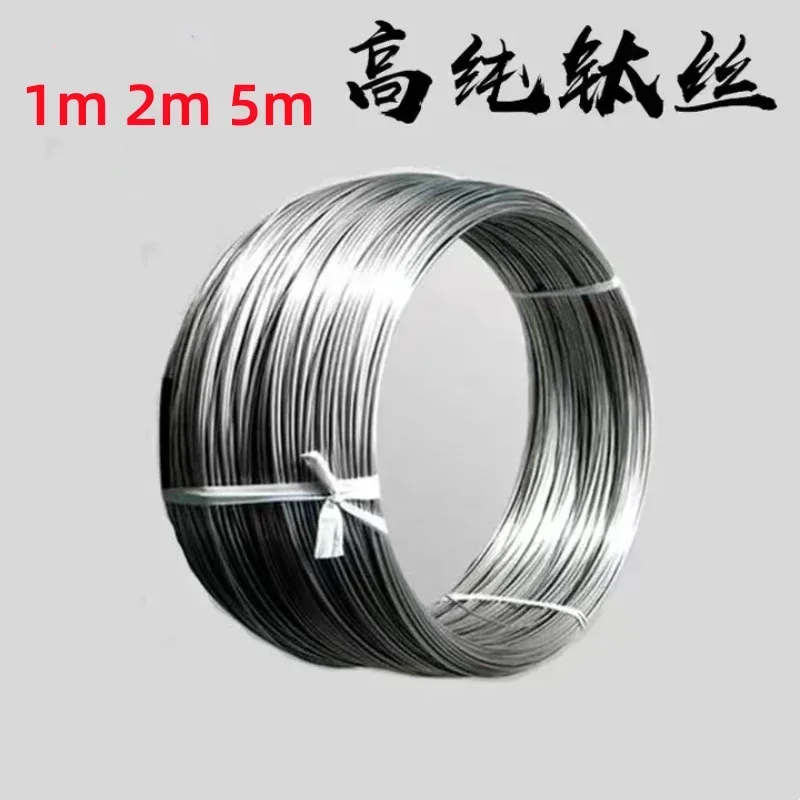 High Purity Titanium Wire for Scientific Research, 1mm x 1m/2m/5m Length, Ti99.9%