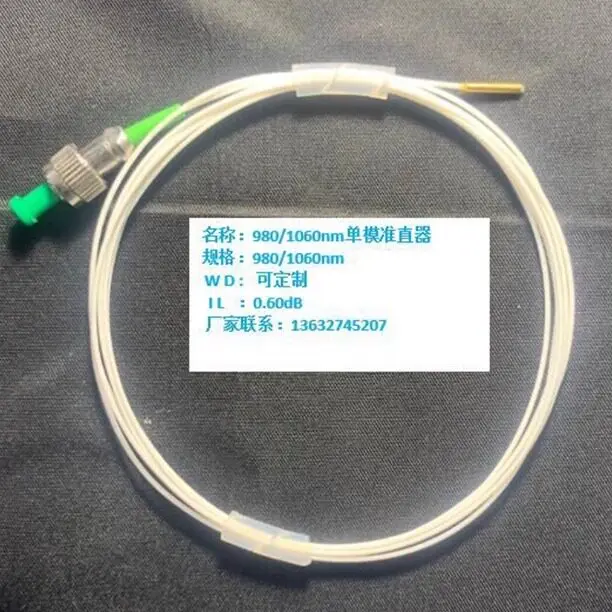460nm/630nm/780nm/980nm/1060nm/2004nm/Special Wavelength Single-Mode Collimator