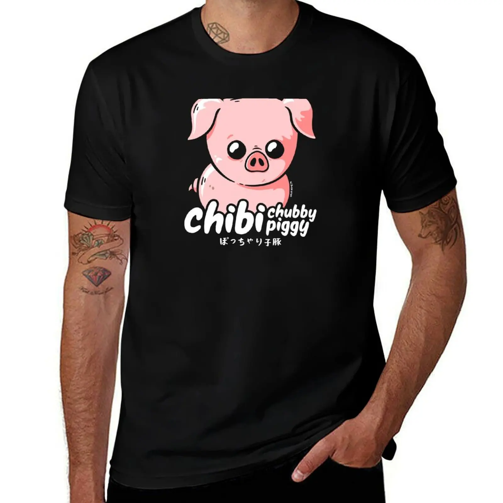 Chibi Chubby Piggy T-Shirt cute clothes sublime oversized graphic tee tee shirts for men