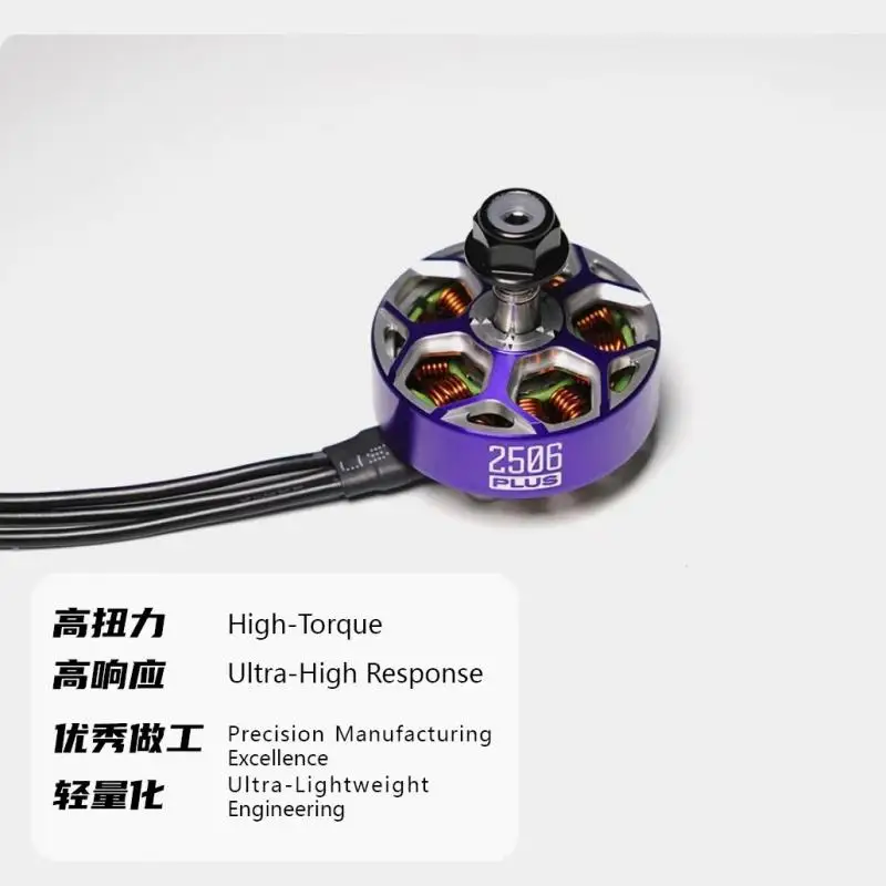 

Rcinpower 2506 1960kv 5-дюймовый бесщеточный двигатель Fpv для Rc Fpv Racing Freestyle Drone