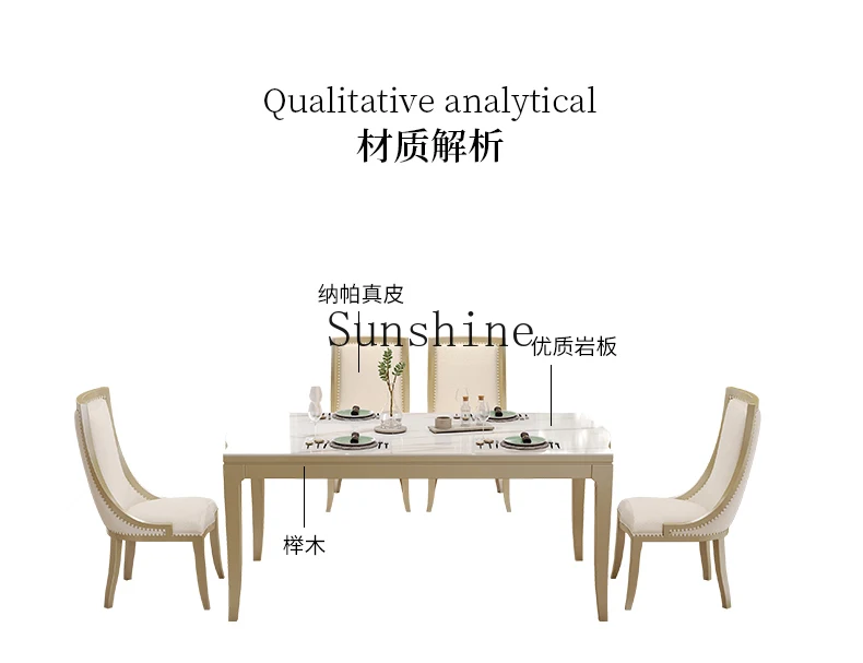 American light luxury rock slab dining table and chair combination modern simple rectangular high-end luxury, solid wood