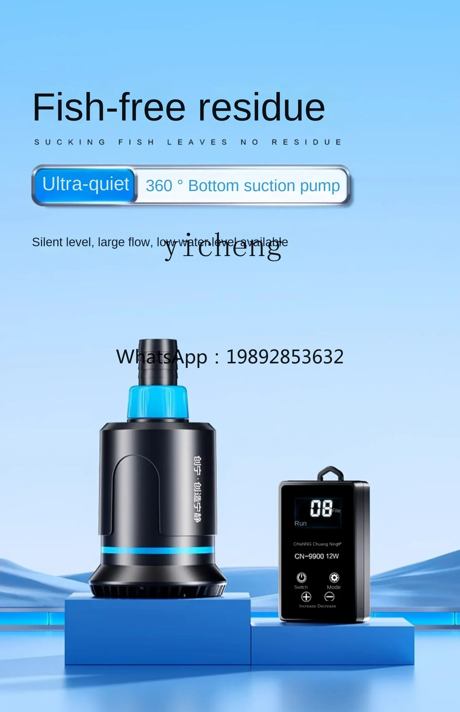fish tank water pump circulation ultra-quiet frequency conversion filter submersible pump