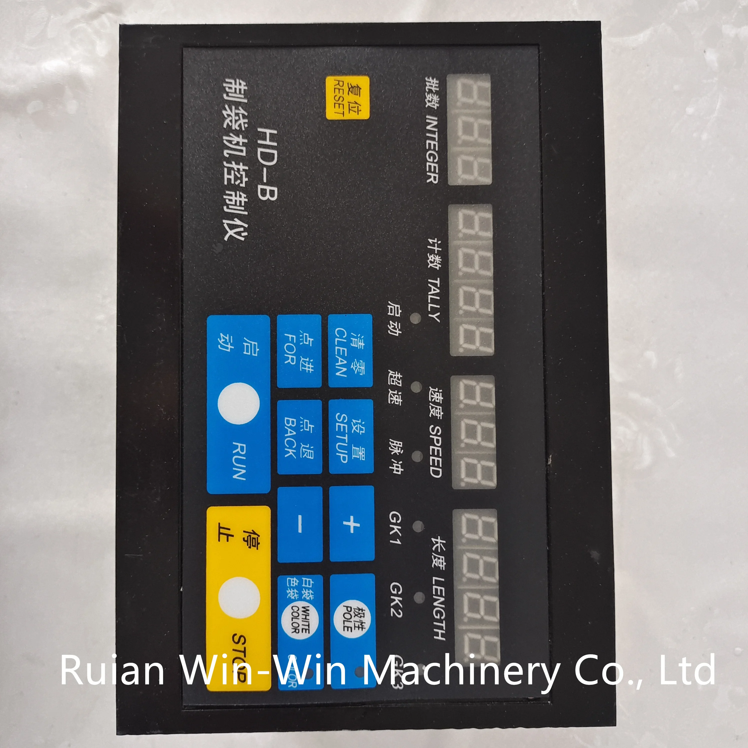 HD-B Position Controller for Plastic Bag Making Machine Plastic Machine