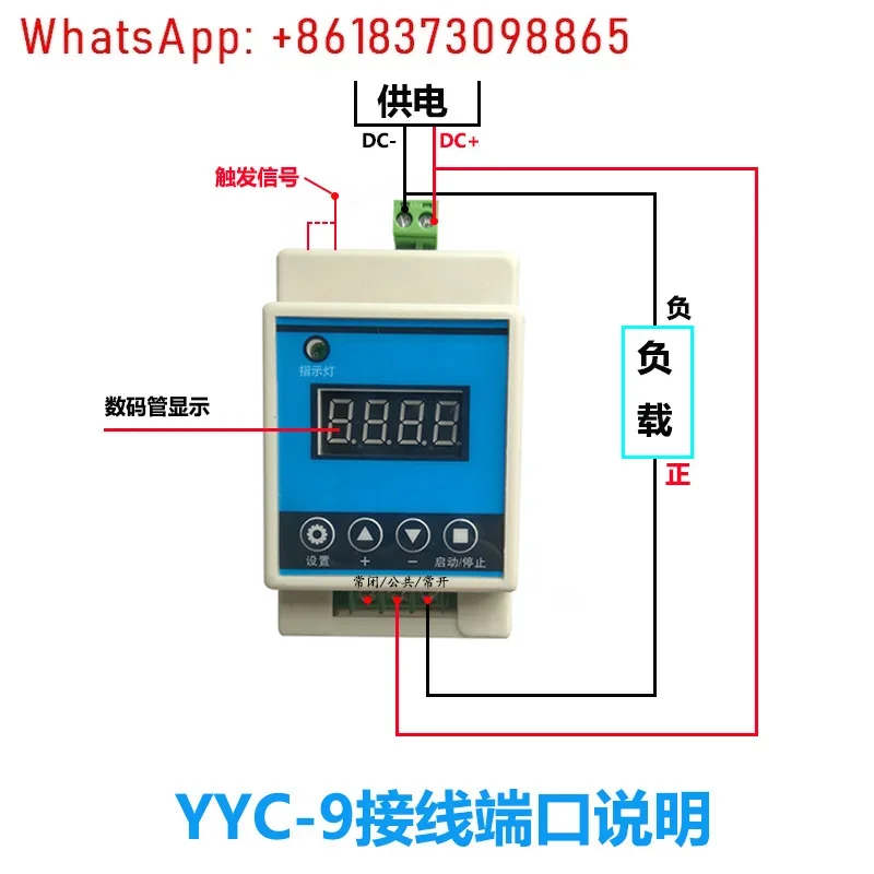 Delay Time Relay Module Controller Cyclic On-Off Switch 12v24v AC 220v High Power Guide