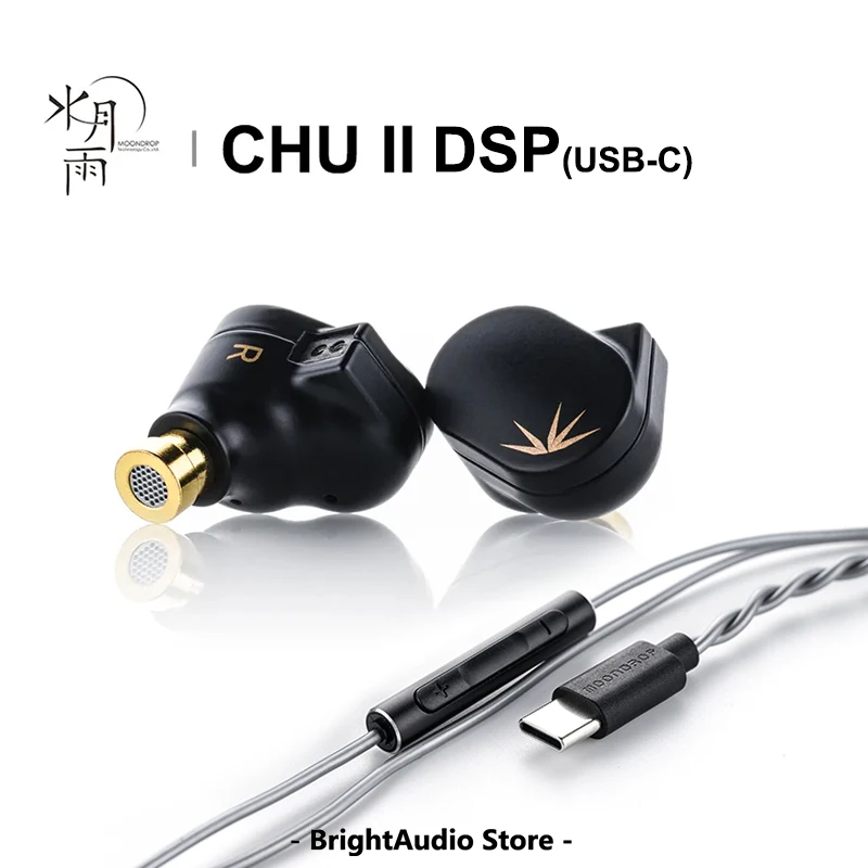 MOONDROP CHU II Driver dinamico auricolari In-Ear auricolari IEM ad alte prestazioni cavo staccabile da 0.78mm cuffie cablate chui DSP