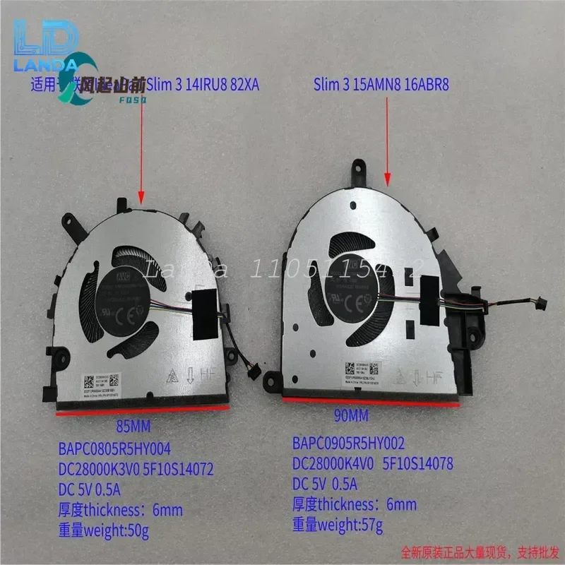 Fan for BAPC0805R5HY004 5F10S14072 BAPC0905R5HY002 5F10S14078