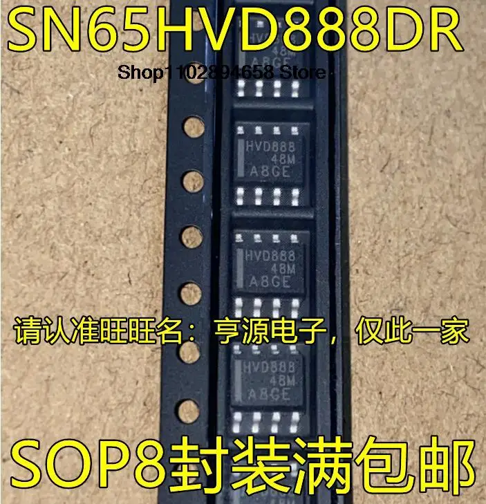 5PCS   SN65HVD888 SN65HVD888DR HVD888 SOP8 IC