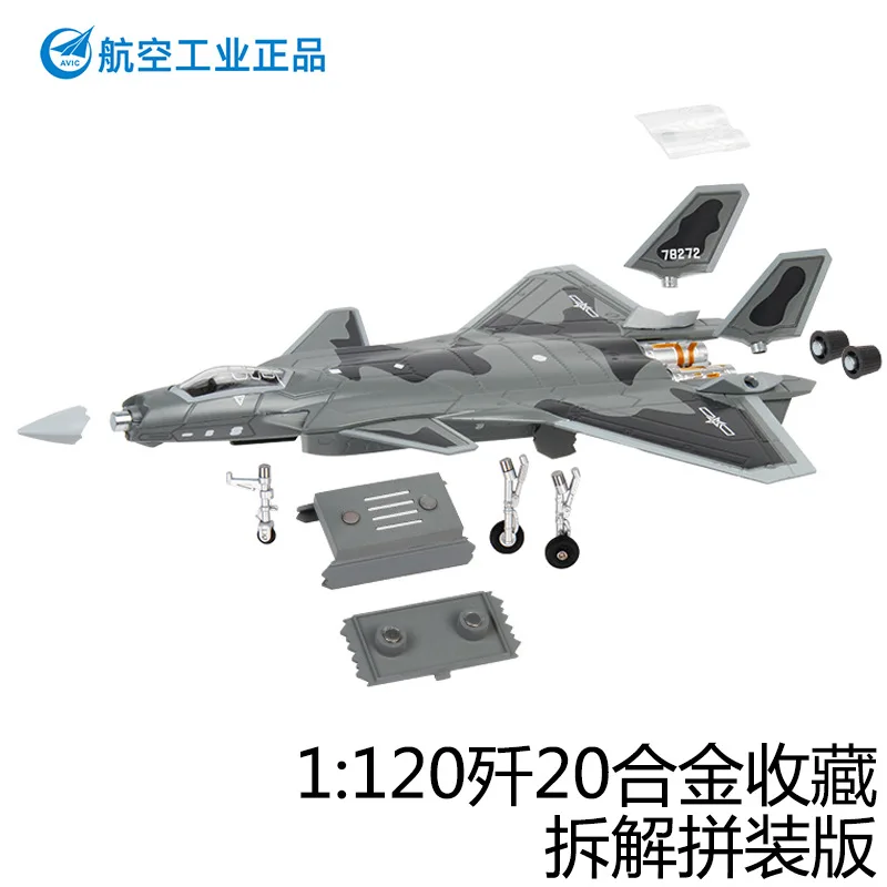 J-20 alloy aircraft model assembly toy J20 metal fighter military model aircraft decoration