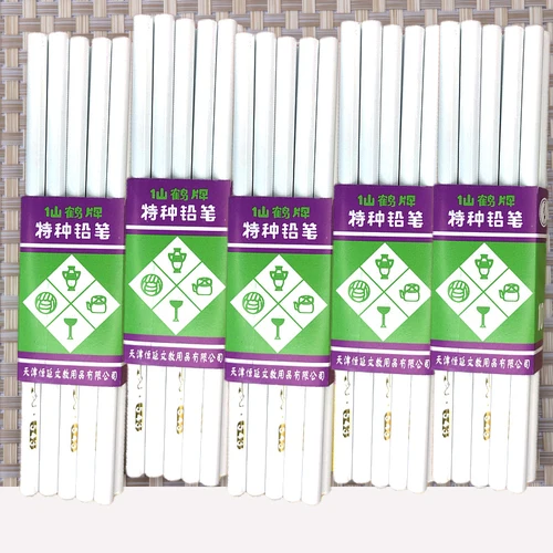 Imagen 2 del producto 10/5 uds/kit profesional recogedor pluma punteadora de diamante 176*8mm gemas de cristal de madera blanca lápiz de cera DIY manicura pluma de diamante herramienta y * &