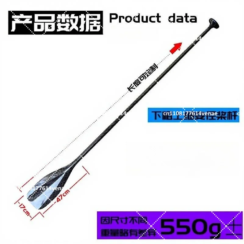 All Carbon Fiber SUP Paddle Fixed Length Lightweight Stand Up Paddle Board Paddle with 3D Carbon Pattern