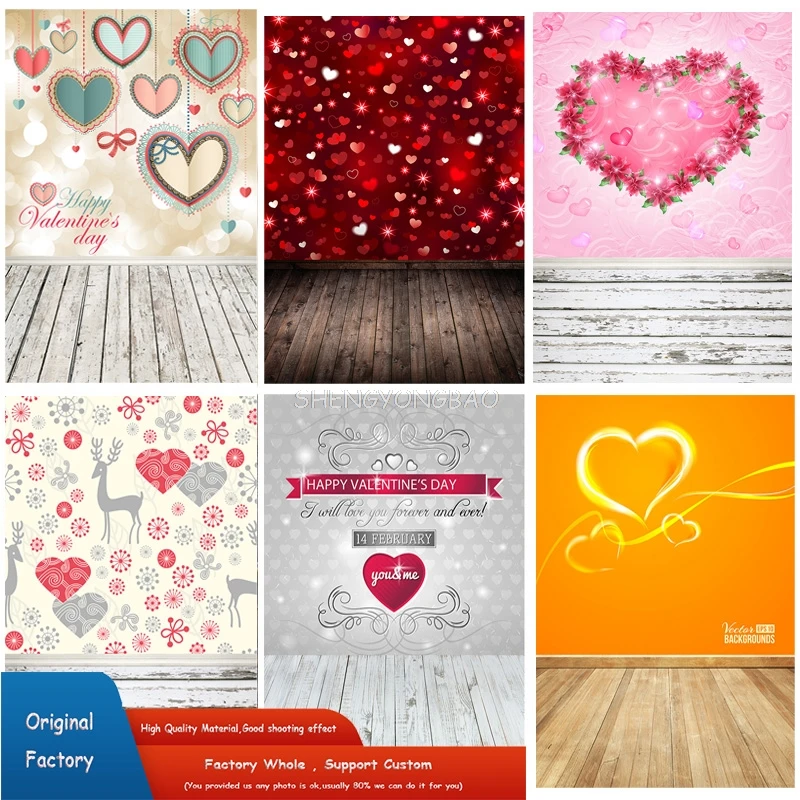 Rosebud Wedding Valentine's Day Photography Backdrops Props Beautiful Valentine's Day Heart Photographic Background LGH-02