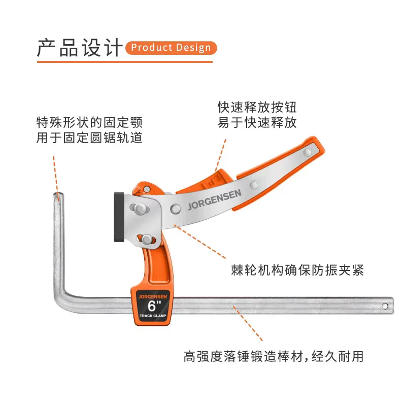 Forged Ratchet Track F‑Clamp Quick Release Woodworking Clamp for Desktop Fixing