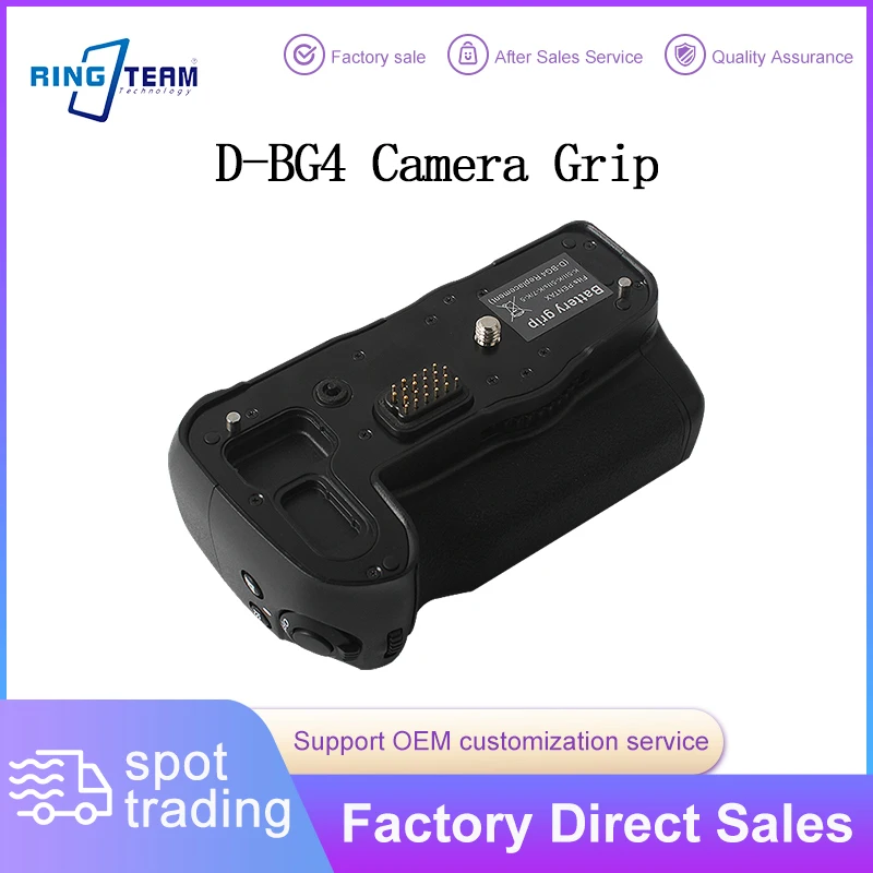 : Impugnatura per batteria