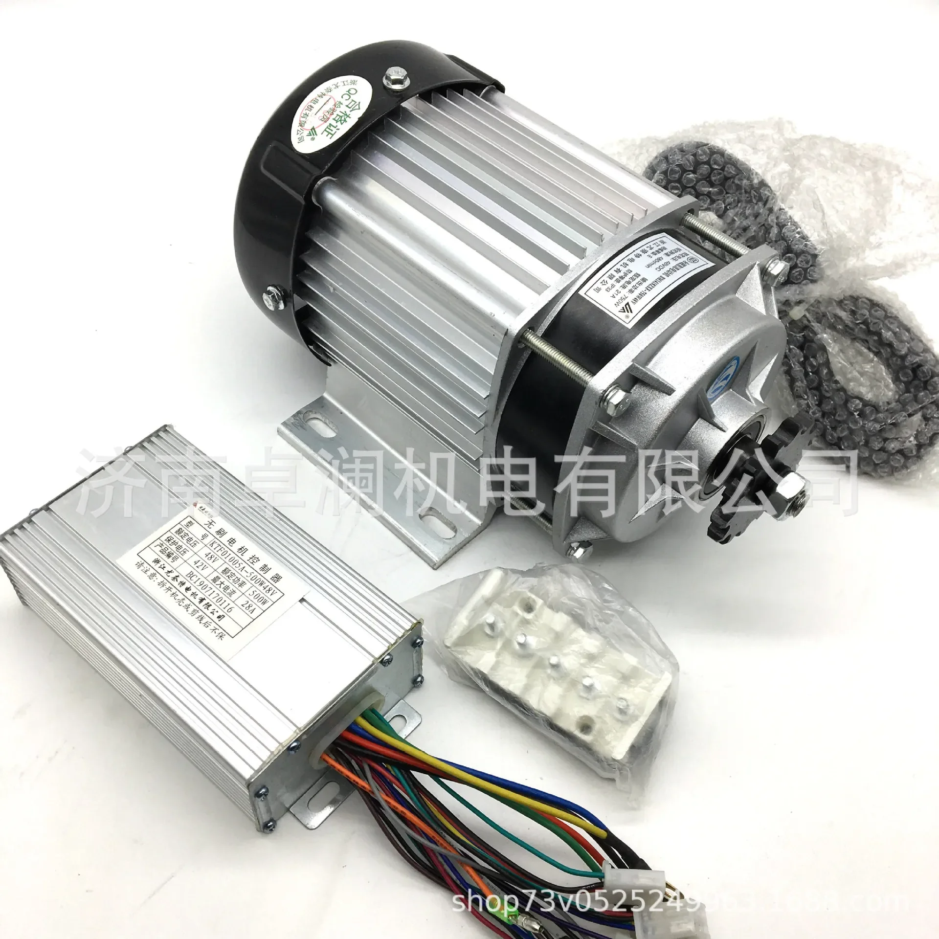 500W48V60V Brushless DC Motor Controller Retrofitted To Electric Tricycle Kart Rail Car