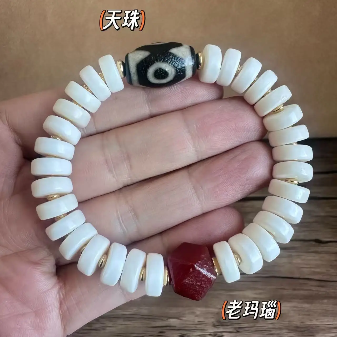 Tibetan yak bone string jewellery white cow bone sliced beads with dzi bead bracelet ancient style bone jewellery