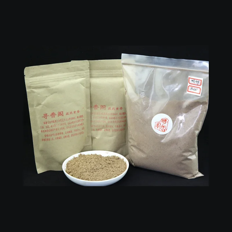 250g/ Bag of Cigarette Offering Powder Upper Supply and Lower Application Buddhist Incense Temple Buddhist Hall Meditation Aroma