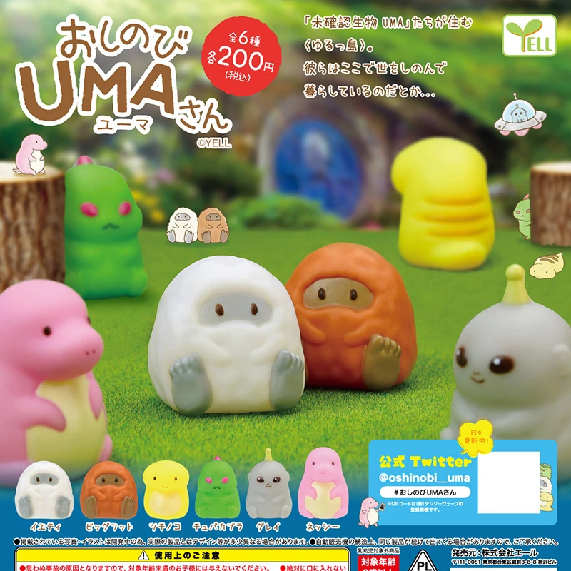 

Yell Gashapon Toy Sitting Cosmos People Cute Q Version Dinosaur Extraterrestrial Ornaments Model Toy