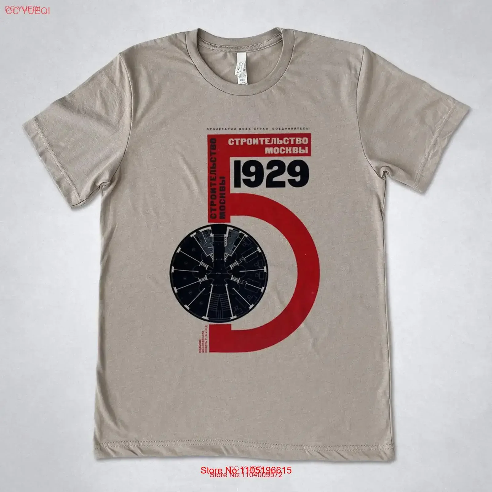 Lazar El Lissitzky T Shirt Stroitelstvo Moskvy Russian Avant garde poster Строительство Москвы Эль Лисицкий vintage Washed