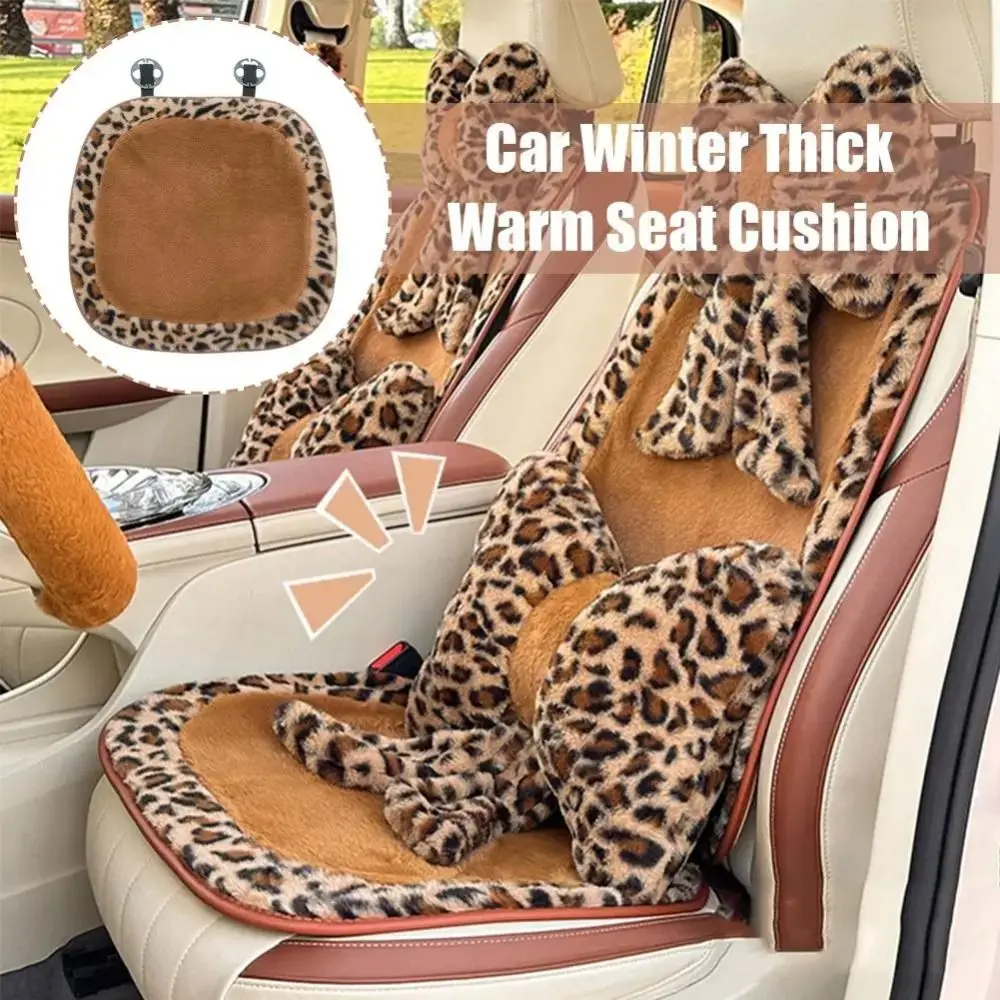 

Bow Leopard Print Car Headrest Comfortable Flower Car Seat Decoration Cute Plush Plush Seat Cushion Cushion Front