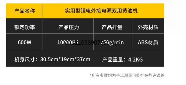 24V Cordless Electric Grease Gun for Excavator Heavy Duty Automatic High Pressure Portable Lithium Battery Rechargeable