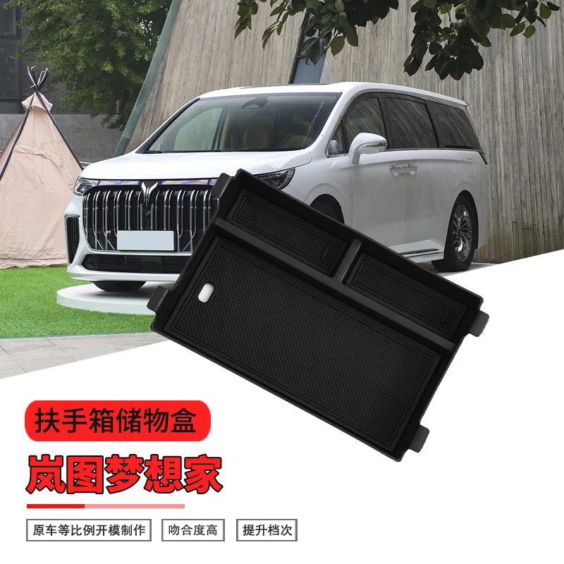 

Подходит для Lantu Dreamer, коробка для перил, ящик для хранения с центральным управлением, центральное управление, автомобильные принадлежности, аксессуары