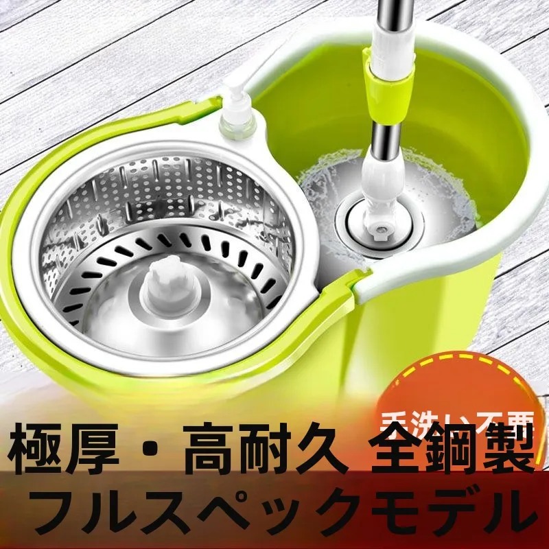 

Lazy Person Mop Double Drive Rotating Mop Household Multi-Function Cloth Mop Buet Set Long Lifespan Durable Cleaning Tool