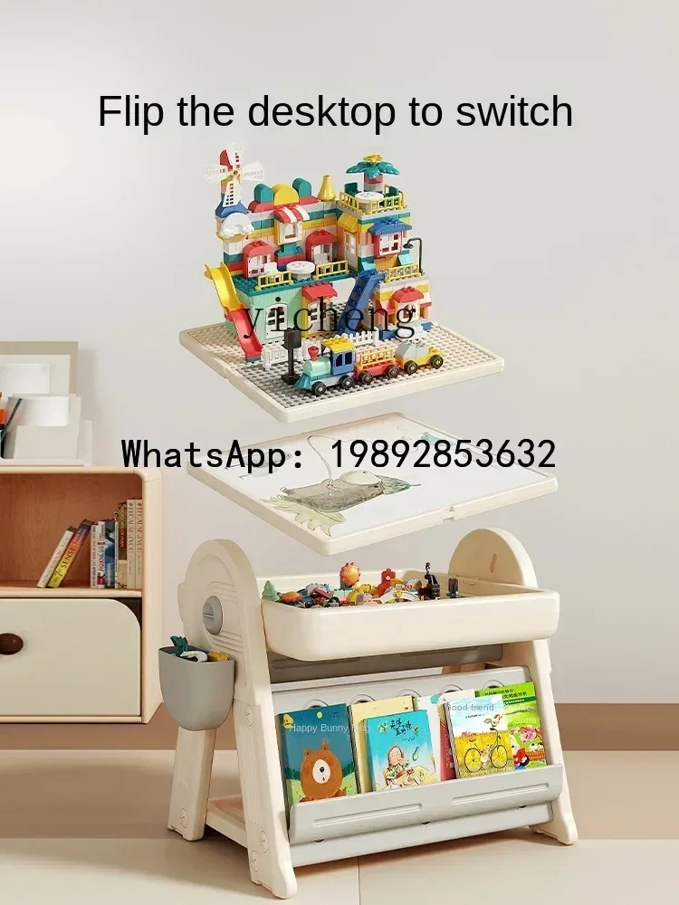 AH  Children's Multifunctional Building  Table Boys and Girls Toy Table Pule Gaming Table