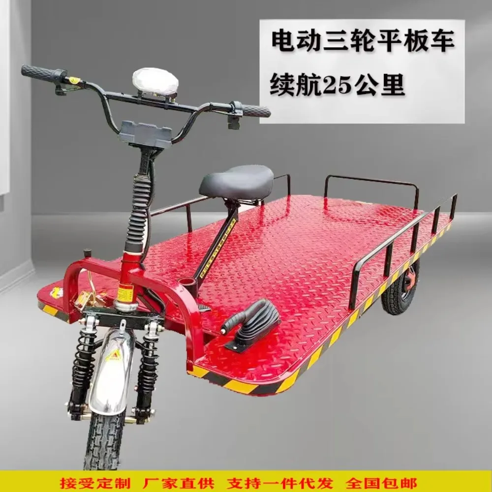 Multifunctional long-life electric flatbed