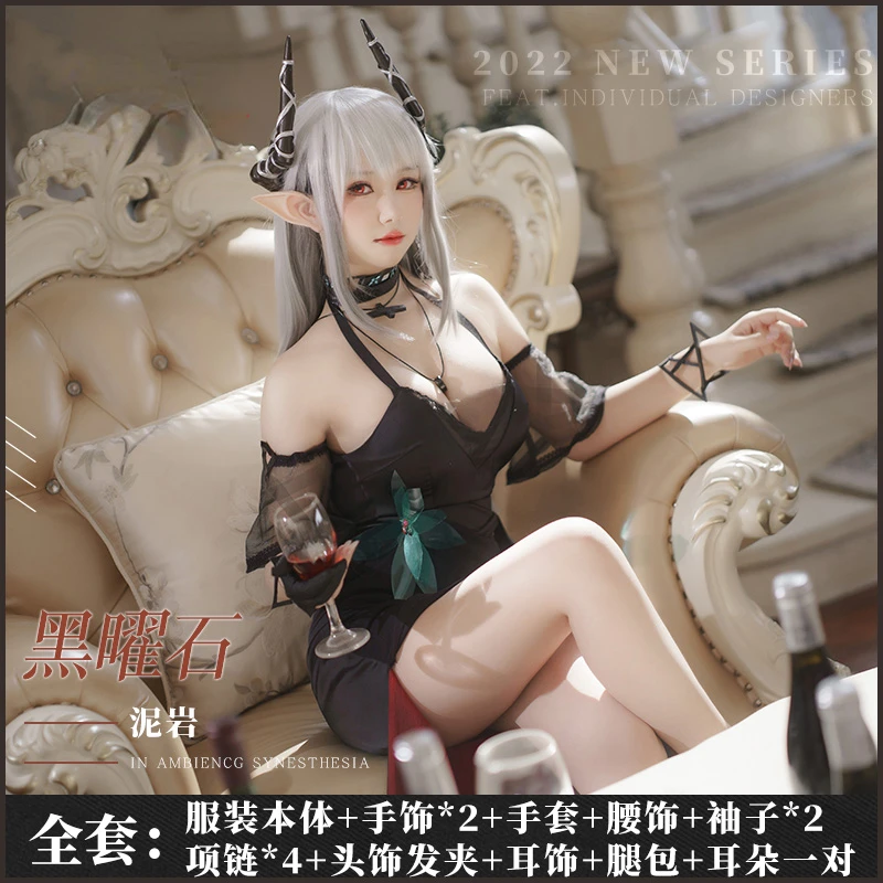 Game Arknights Mudrock Cosplay Costume Women Sexy Black Suit Mudstone Cute Party Dress Halloween Carnival Uniforms