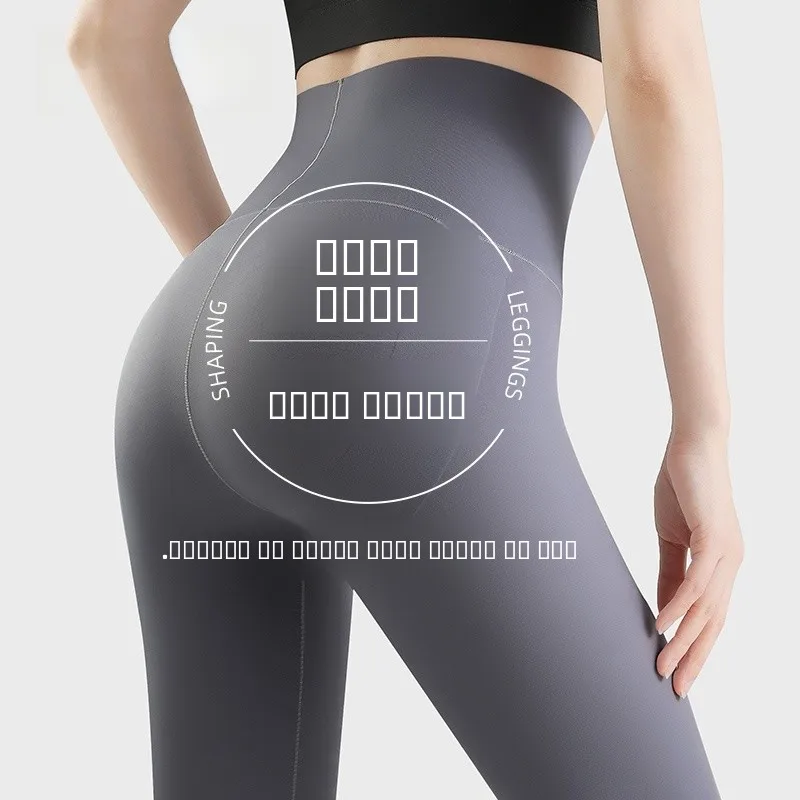 

Брюки для йоги больших размеров женские, весна-осень, с высокой талией, для подтяжки ягодиц, из ткани «армскин», спортивные базовые штаны