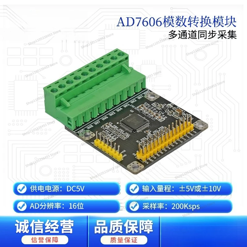 For AD7606 Module Multi-channel 8-channel 16-bit ADC Data Collection Module, Synchronous Sampling Rate 200K Single and Bipolar