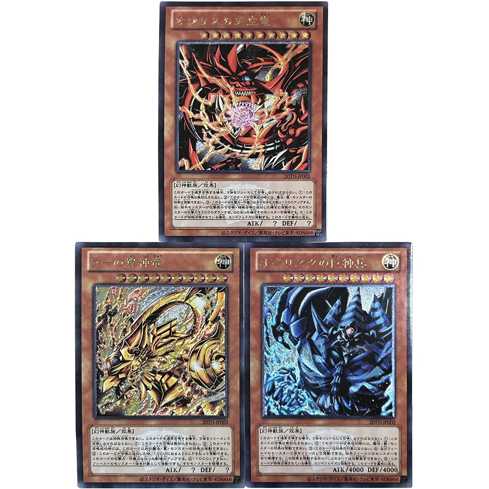 Anime Yu-Gi-Oh DIY ACG Blue Eyes White Dragon Boys Duel Contest Game Toys Card Sets Collectible Cards Christmas Birthday Gifts