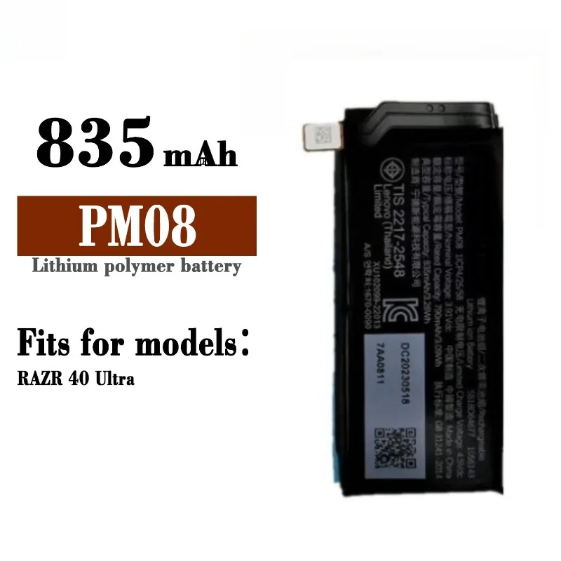 PM29 PM08 3.91 فولت 2965 مللي أمبير 835 مللي أمبير لموتورولا رازر الترا/XT2321-2  بطارية الهاتف المحمول الجديدة #4