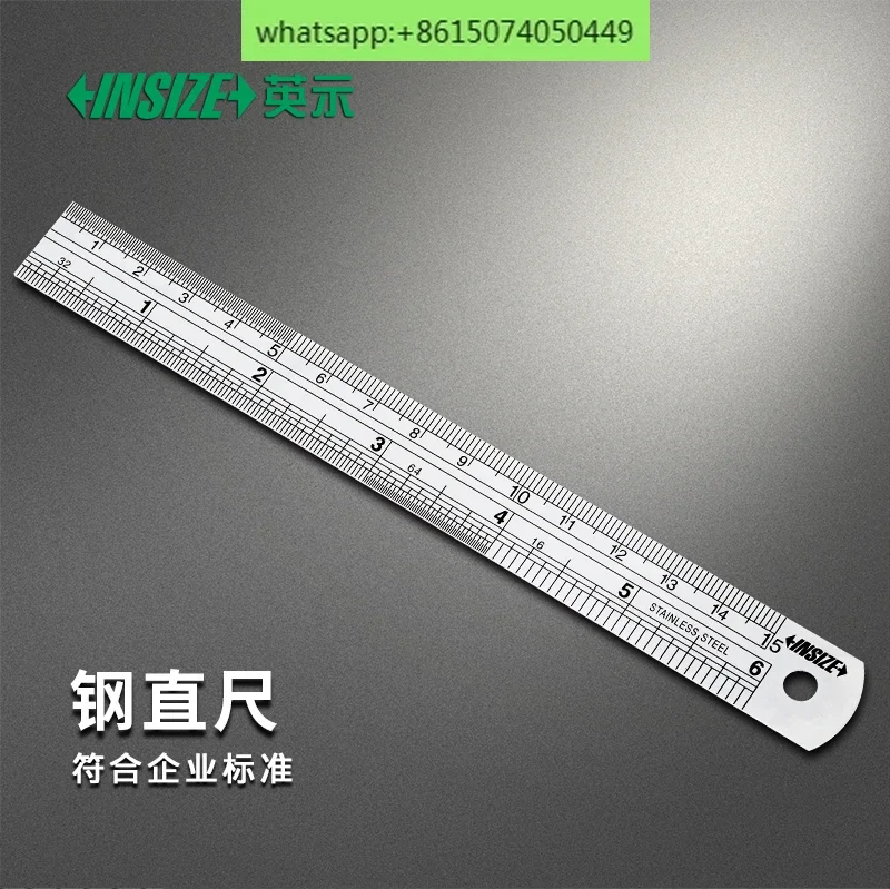 INSIZE English steel ruler metric English double scale thickened stainless steel ruler