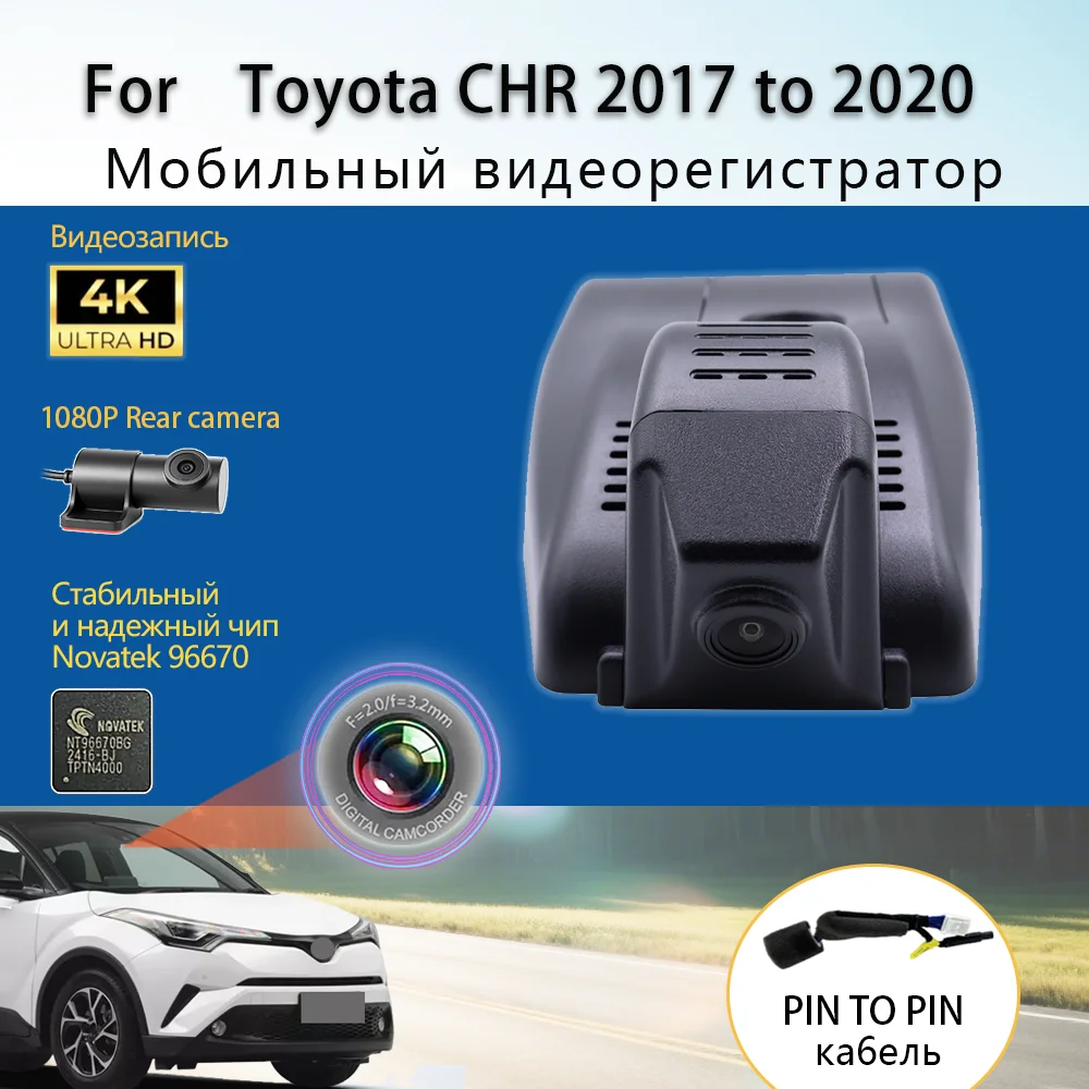 

Customized Plug and play For Toyota CHR 2017 to 2020