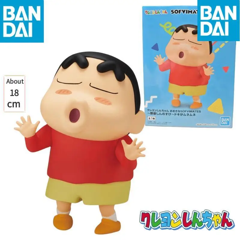 Оригинальные фигурки BANDAI, карандаш Шин-чан Шинчан Новира SOFVIMATES, аниме, экшн-фигурка, модель, подарки, коллекционные фигурки для детей