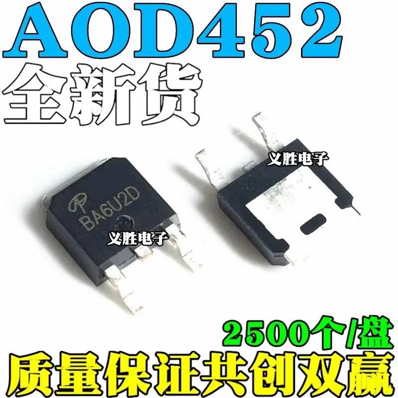 Tubo do efeito de campo, novo e original, AOD452, D452, 55A, 25V, TO252, N MOS, 10 PCes