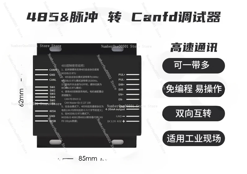 485 & Canfd Debugger can Debugger Development Board