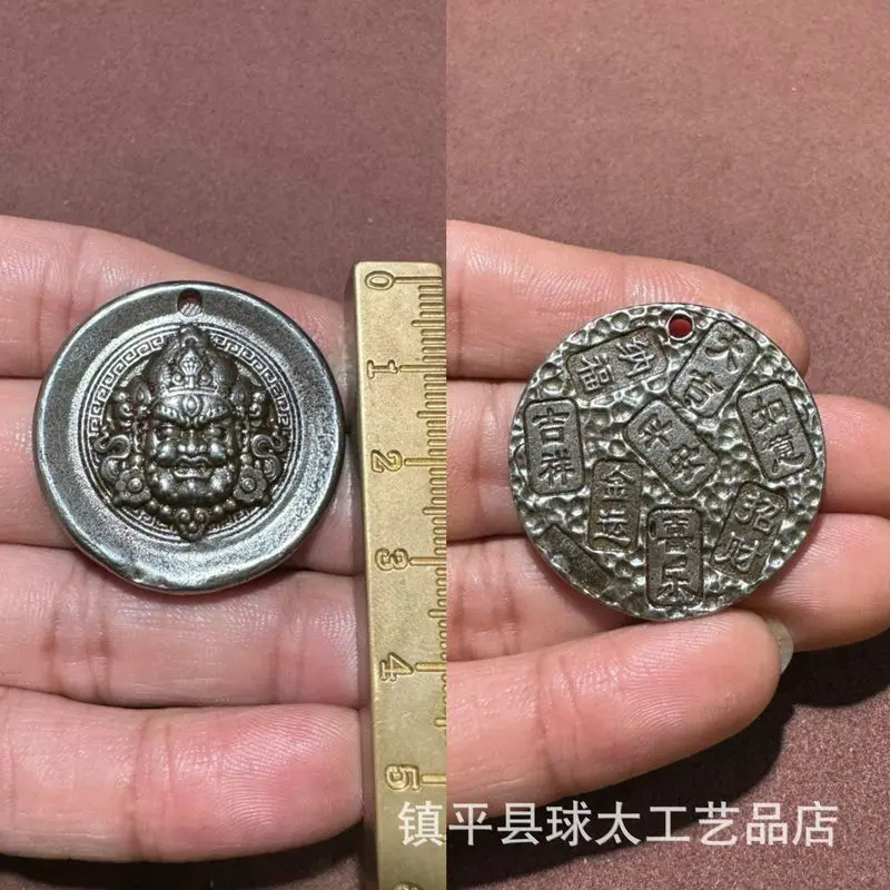 Tibetan-Style Single-Sided Engraved Waist Pendant Nine Palaces And Eight Trigrams, Iron Amulet With Twelve Zodiac S