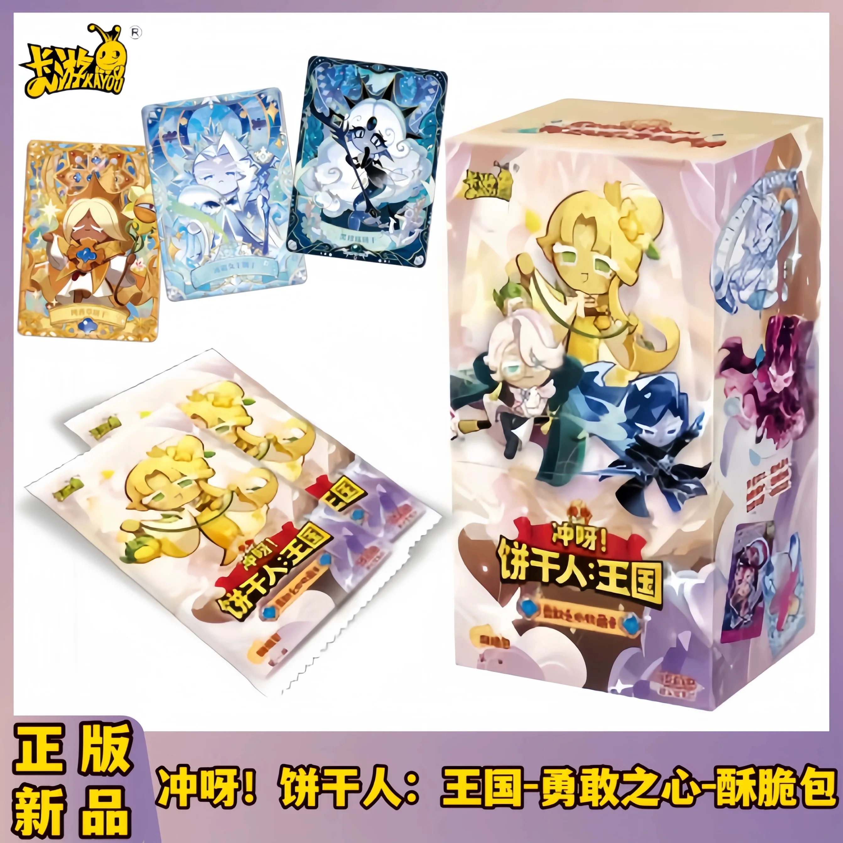 

KAYOU Braveheart Chapter Crispy Pack Kingdom Anime Collection Коллекционные коллекционные карточки для игр и приключений