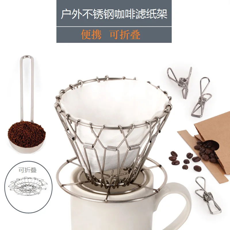 

Creative Folding Portable Outdoor Camping Stainless Steel High-quality Hand-brewed Coffee V60 Cone Filter Paper Filter Rack