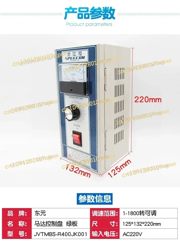 2025 NEW TECO Speecon Speed Controller  Module  JVTMBS--R400JK001 5200-S